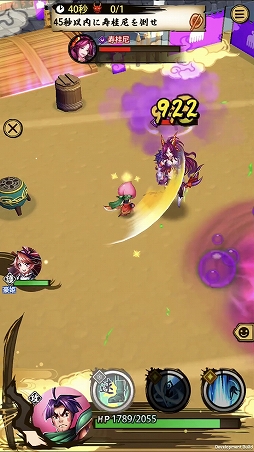 画像ギャラリー No.005のサムネイル画像 / 「戦国ASURA」が明日配信！　基本情報を含めてゲームの内容をおさらい。“本格ロールバトル×マルチプレイ”の魅力をあらためてチェック