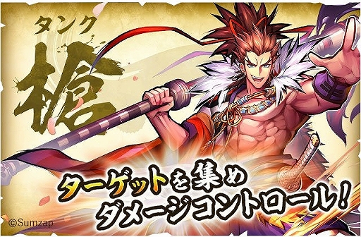 画像ギャラリー No.009のサムネイル画像 / 「戦国ASURA」が明日配信！　基本情報を含めてゲームの内容をおさらい。“本格ロールバトル×マルチプレイ”の魅力をあらためてチェック