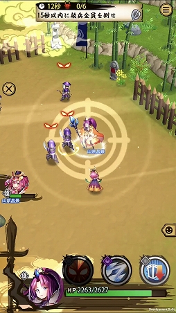 画像ギャラリー No.011のサムネイル画像 / 「戦国ASURA」が明日配信！　基本情報を含めてゲームの内容をおさらい。“本格ロールバトル×マルチプレイ”の魅力をあらためてチェック