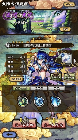 画像ギャラリー No.012のサムネイル画像 / 「戦国ASURA」が明日配信！　基本情報を含めてゲームの内容をおさらい。“本格ロールバトル×マルチプレイ”の魅力をあらためてチェック