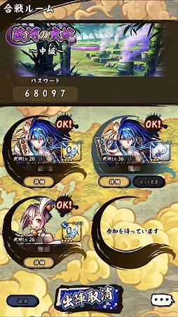 画像ギャラリー No.013のサムネイル画像 / 「戦国ASURA」が明日配信！　基本情報を含めてゲームの内容をおさらい。“本格ロールバトル×マルチプレイ”の魅力をあらためてチェック