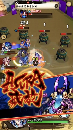 画像ギャラリー No.015のサムネイル画像 / 「戦国ASURA」が明日配信！　基本情報を含めてゲームの内容をおさらい。“本格ロールバトル×マルチプレイ”の魅力をあらためてチェック