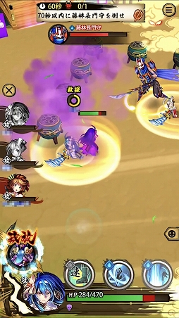 画像ギャラリー No.016のサムネイル画像 / 「戦国ASURA」が明日配信！　基本情報を含めてゲームの内容をおさらい。“本格ロールバトル×マルチプレイ”の魅力をあらためてチェック