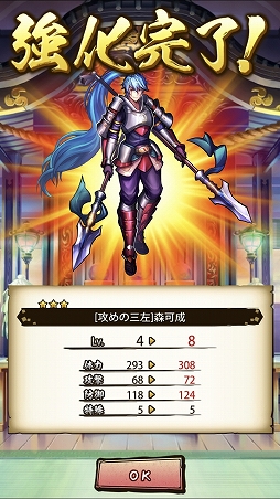 画像ギャラリー No.020のサムネイル画像 / 「戦国ASURA」が明日配信！　基本情報を含めてゲームの内容をおさらい。“本格ロールバトル×マルチプレイ”の魅力をあらためてチェック