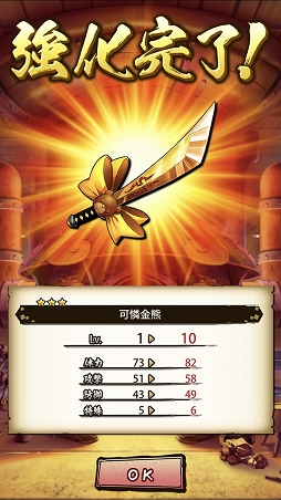 画像ギャラリー No.024のサムネイル画像 / 「戦国ASURA」が明日配信！　基本情報を含めてゲームの内容をおさらい。“本格ロールバトル×マルチプレイ”の魅力をあらためてチェック