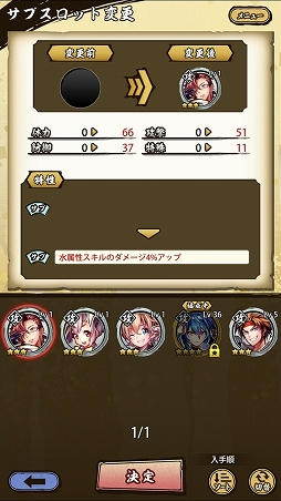 画像ギャラリー No.028のサムネイル画像 / 「戦国ASURA」が明日配信！　基本情報を含めてゲームの内容をおさらい。“本格ロールバトル×マルチプレイ”の魅力をあらためてチェック