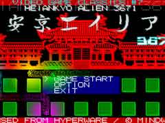 PC版「平安京エイリアン」が9月上旬に発売。アーケード版のほか,現代的アレンジの「平安京エイリアン3671」などを収録