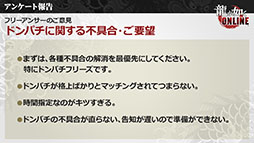 画像集 No.021のサムネイル画像 / 重大発表は「龍が如く ONLINE REBORN PROJECT」の立ち上げ。春日一番のストーリー第一部完結も明らかにされた公式生放送をレポート