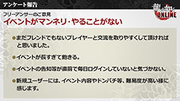 画像集 No.023のサムネイル画像 / 重大発表は「龍が如く ONLINE REBORN PROJECT」の立ち上げ。春日一番のストーリー第一部完結も明らかにされた公式生放送をレポート