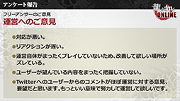 画像集 No.024のサムネイル画像 / 重大発表は「龍が如く ONLINE REBORN PROJECT」の立ち上げ。春日一番のストーリー第一部完結も明らかにされた公式生放送をレポート