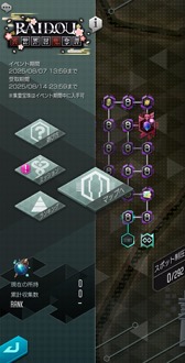 ꡼ No.006Υͥ / D2 ž ٥졼סRAIDOU Remastered: ĶʼĴפȤΥܤ򳫻ϡ7.5ǯǰ٥ȤⳫ