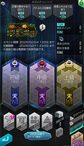 画像ギャラリー No.005のサムネイル画像 / 「D2メガテン」に新★5悪魔「魔神 ダグザ」参戦