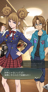 画像ギャラリー No.011のサムネイル画像 / 「D2メガテン」、新キャラクターの「ナナシ」「アサヒ」が登場