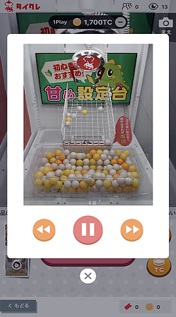 画像ギャラリー No.026のサムネイル画像 / リアルを走り，デジタルに手を振る「オンクレの中の人たち」。タイトーオンラインクレーンの基地に潜入し，中の人のお仕事に密着！