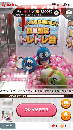 画像ギャラリー No.050のサムネイル画像 / リアルを走り，デジタルに手を振る「オンクレの中の人たち」。タイトーオンラインクレーンの基地に潜入し，中の人のお仕事に密着！