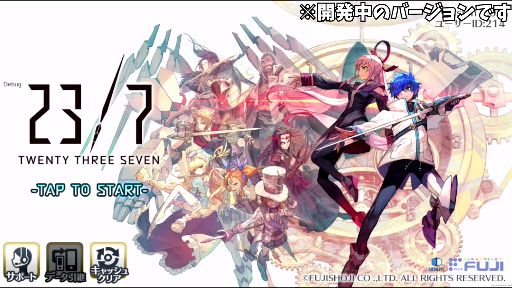 23/7 ȥƥ ꡼ ֥ԥץ쥤ư<br>Fate Games