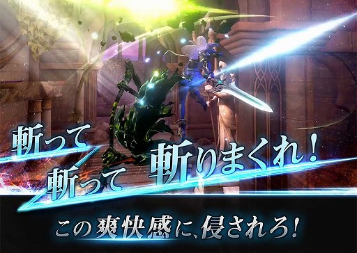 画像ギャラリー No.002のサムネイル画像 / 新作スマホアプリ「ハンドレッドソウル」が今夏に配信予定。公式サイト開設＆事前登録の受付もスタート