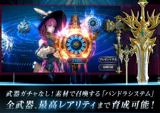 画像ギャラリー No.004のサムネイル画像 / 新作スマホアプリ「ハンドレッドソウル」が今夏に配信予定。公式サイト開設＆事前登録の受付もスタート