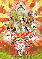 大神 絶景版