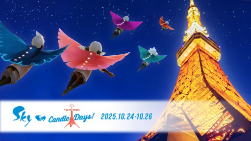 画像ギャラリー No.003のサムネイル画像 / 「Sky 星を紡ぐ子どもたち」，東京タワーで開催されるキャンドルイベント「TOKYO TOWER CANDLE DAYS 2025」に初出展