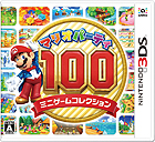 マリオパーティ100 ミニゲームコレクション