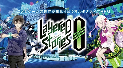 画像ギャラリー No.001のサムネイル画像 / スマホ向けアプリ「LayereD Stories 0」が事前登録受付をスタート。アニメの主題歌を担当するボーカリストのオーディション最終審査も開始