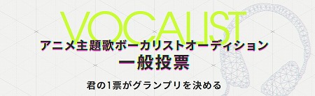 画像ギャラリー No.022のサムネイル画像 / スマホ向けアプリ「LayereD Stories 0」が事前登録受付をスタート。アニメの主題歌を担当するボーカリストのオーディション最終審査も開始