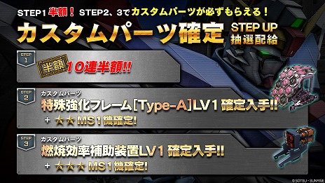 画像ギャラリー No.004のサムネイル画像 / 「バトオペ2」，新機体「デスティニーガンダム」を本日実装。スラスター性能強化や，強力な格闘兵装で素早く接近できる★4汎用機