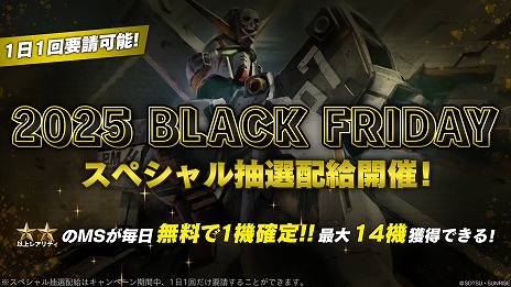 画像ギャラリー No.009のサムネイル画像 / 「バトオペ2」，新機体「デスティニーガンダム」を本日実装。スラスター性能強化や，強力な格闘兵装で素早く接近できる★4汎用機