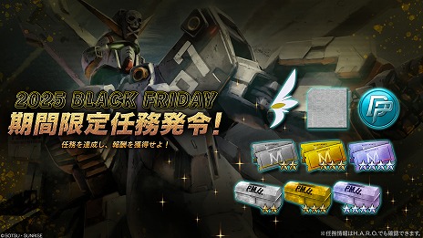 画像ギャラリー No.010のサムネイル画像 / 「バトオペ2」，新機体「デスティニーガンダム」を本日実装。スラスター性能強化や，強力な格闘兵装で素早く接近できる★4汎用機