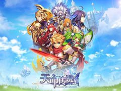 中国でヒットしたスマホ向けファンタジーRPG「天命伝説」が日本上陸へ。リリースは2018年上旬を予定