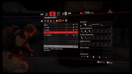 画像集 No.004のサムネイル画像 / 「LEFT ALIVE」で生き延びるために,プレイヤーは何を選ぶのか? 同じマップを3人でプレイしたら,攻略法がまったく異なるものに