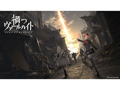 「禍つヴァールハイト」は4月下旬から5月上旬を目処にリリース予定。App Storeでの予約注文もスタート