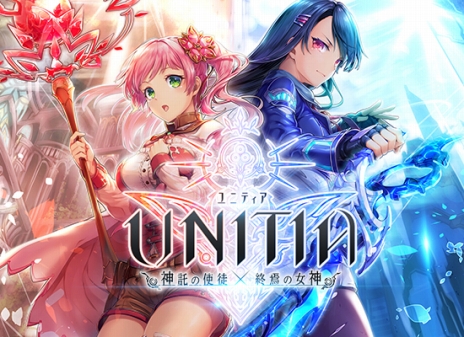 画像ギャラリー No.001のサムネイル画像 / テクロスが手がける新作ブラウザゲーム「UNITIA 神託の使徒×終焉の女神」の事前登録者が10万を突破
