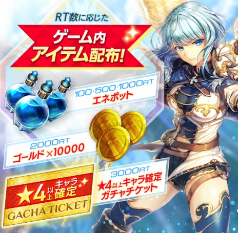 画像ギャラリー No.003のサムネイル画像 / テクロスが手がける新作ブラウザゲーム「UNITIA 神託の使徒×終焉の女神」の事前登録者が10万を突破