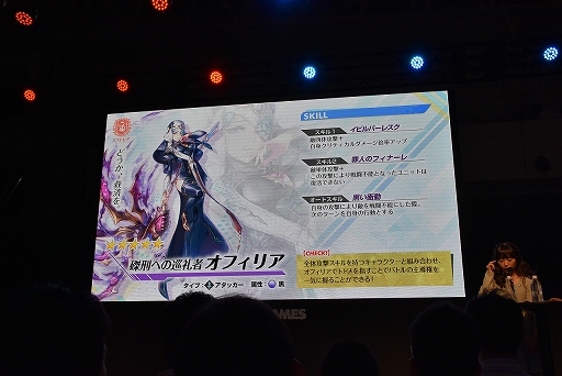 画像集 No.007のサムネイル画像 / 「UNITIA 神託の使徒×終焉の女神」の新情報が満載。“TGS特別ステージ”の模様をお届け