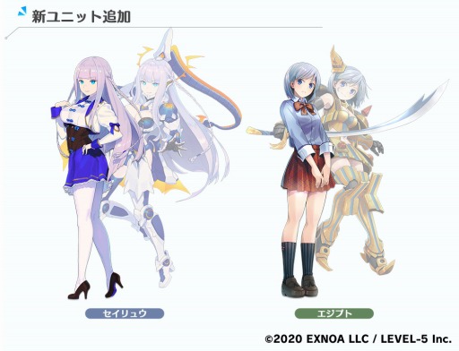 画像集#001のサムネイル/「装甲娘 ミゼレムクライシス」にメインクエスト第10章「ミューの策略」が追加。新ユニット,セイリュウとエジプトが参戦