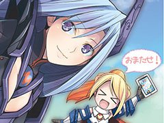 スマホアプリ版「装甲娘」で事前登録の受付がスタート。「ワンダーフェスティバル」への出展情報も公開に