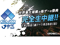 OPENREC.tv,EVO Japan 2018の3日間,全種目を完全生配信へ