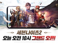 「セブンナイツ2」のサービスが韓国向けに開始。App Storeの売上ランキングで1位に入り好調な滑り出しを見せる