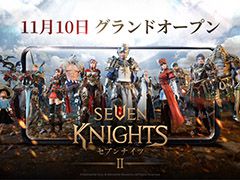 新作RPG「セブンナイツ2」,正式サービスを開始。条件達成で“光の聖女 カリン”を受け取れるログインボーナスも発表に