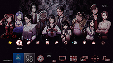 画像集 No.007のサムネイル画像 / PS4版「死印」の第1弾PVが公開。メインテーマをBGMとしてフル収録した映像で,新エピソードなどの実機画面も確認できる