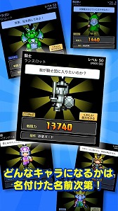 No.013Υͥ / Ϥ̾ˤäƻѥ餬Ѳ륹ޥ۸ץ̾ǤRPG ȥͦԡפۿ