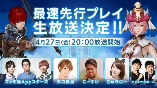 画像ギャラリー No.001のサムネイル画像 / スマホアプリ「OVERHIT」の最速先行プレイ生放送が4月27日に配信決定。事前登録者数は7万人を突破