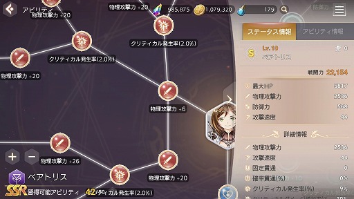 画像集 No.033のサムネイル画像 / 【PR】100体以上の英雄すべてに物語がある。超美麗なシネマティック・スキルも満載のネクソンの新作RPG「OVERHIT」を紹介