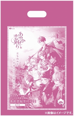 画像ギャラリー No.008のサムネイル画像 / 「あやかし恋廻り」,新たにゲームシステム“見回り”機能を公開。仲間の妖と一緒に帝都をパトロールできる