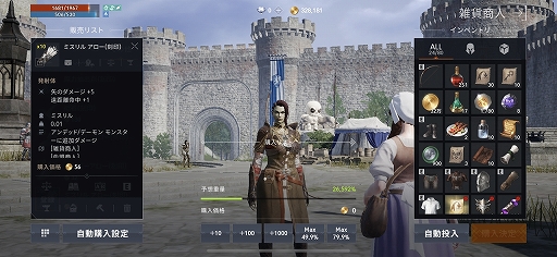 #022Υͥ/֥͡2Mԥץ쥤ݡȡ̾ǿѤǥᥤޥ۸MMORPG