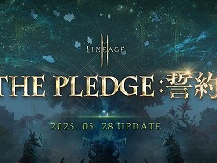 「リネージュ2M」,次期大型アップデート「THE PLEDGE:誓約」の詳細を公開。より育成を自由にするため,各種システムがリニューアルされる