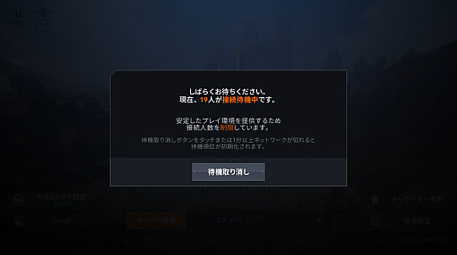 画像ギャラリー No.006のサムネイル画像 / ［インタビュー］「リネージュ2M」の5年を日本プロデューサー柴田氏とFSクエポ氏が振り返る。最新アップデート“飛龍結義”の情報も聞いてみた