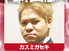 「三極ジャスティス」CBTが2月22日15時に開始決定。参加者募集枠を拡大&4Gamerと“最終兵器俺達こーすけさん”がカスミガセキで参戦